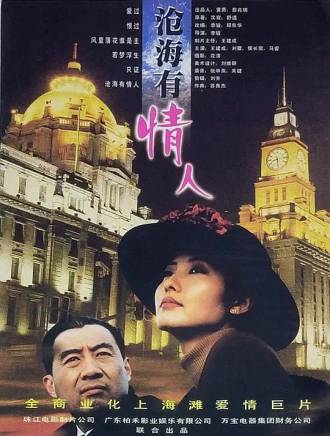王建成(演員)