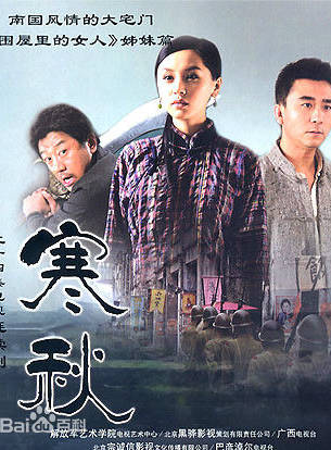 陳姿伊