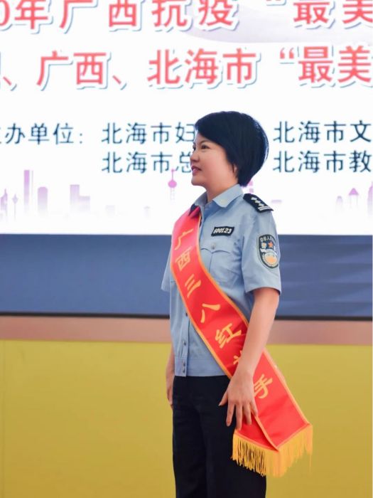吳群(廣西壯族自治區北海市公安局治安副支隊長) 吳群(廣西壯族自治區北海市公安局治安副支隊長)