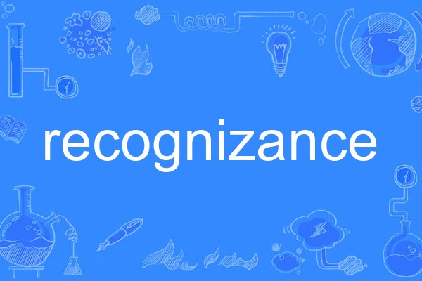 recognizance recognizance