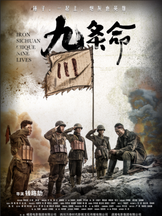 王挺(中國內地男演員、導演、編劇)