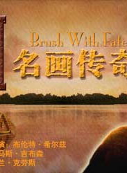 托馬斯·吉布森(Thomas Gibson)