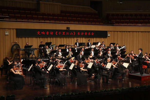千里江山(由作曲家趙麟創作的交響音詩) 千里江山(由作曲家趙麟創作的交響音詩)
