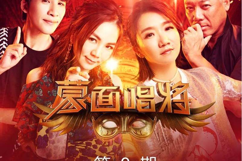 愛如潮水(GAI演唱的歌曲) 愛如潮水(GAI演唱的歌曲)