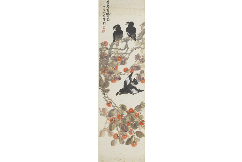 柿子八哥(湖北美術學院美術館館藏) 柿子八哥(湖北美術學院美術館館藏)
