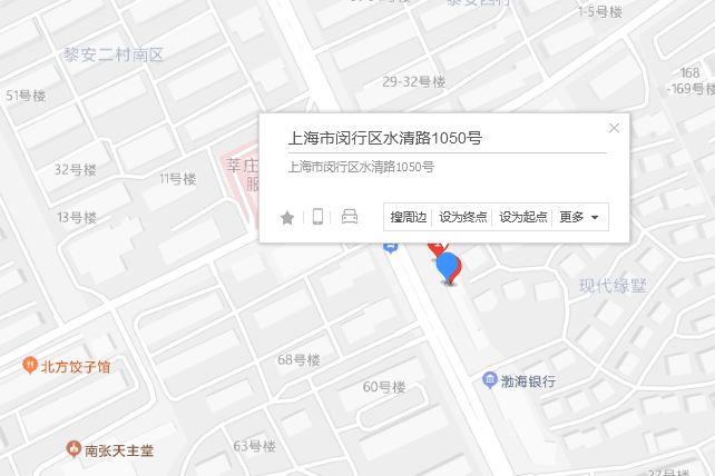 水清路1050號 水清路1050號