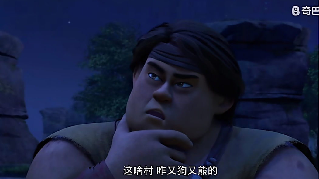 大山(中國動畫《熊出沒之神奇寶物》中的角色) 大山(中國動畫《熊出沒之神奇寶物》中的角色)