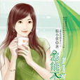 怎能不動心 怎能不動心