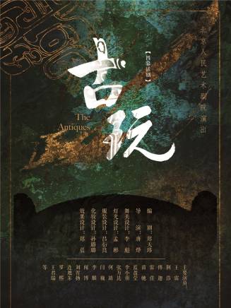 張斌
