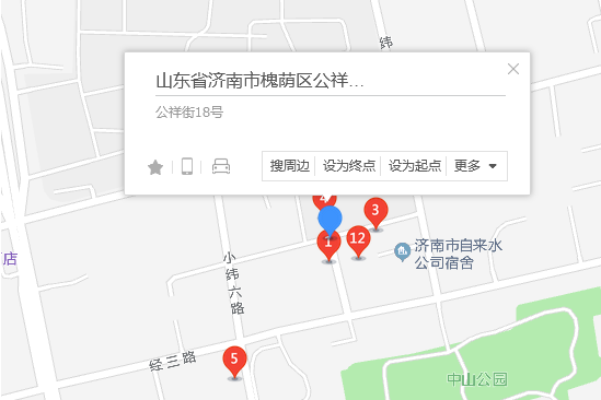 公祥街18號 公祥街18號