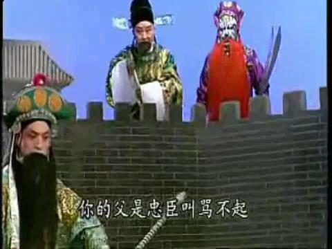 冀陽關 冀陽關