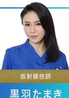 X光室的奇蹟