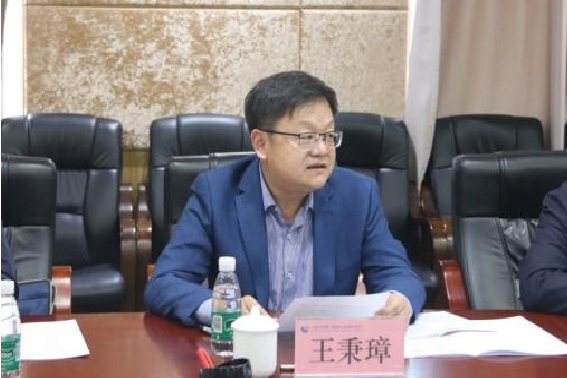 王秉璋(青海省地質調查院院長、博士生導師) 王秉璋(青海省地質調查院院長、博士生導師)