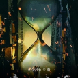 魔道之魂 魔道之魂