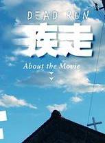 手越祐也(手越裕也) 手越祐也(手越裕也)