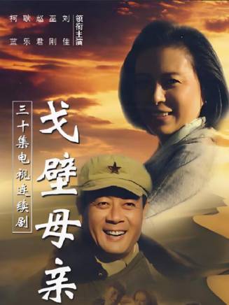 耿樂(中國內地男演員)