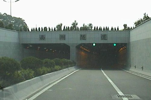 西湖隧道 西湖隧道