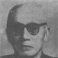 殷良弼 殷良弼