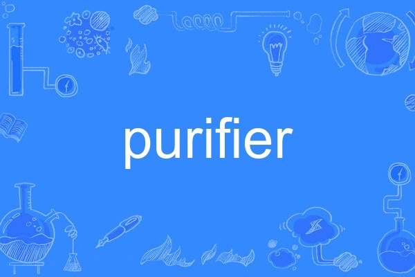 purifier purifier