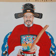 王龍澤 王龍澤