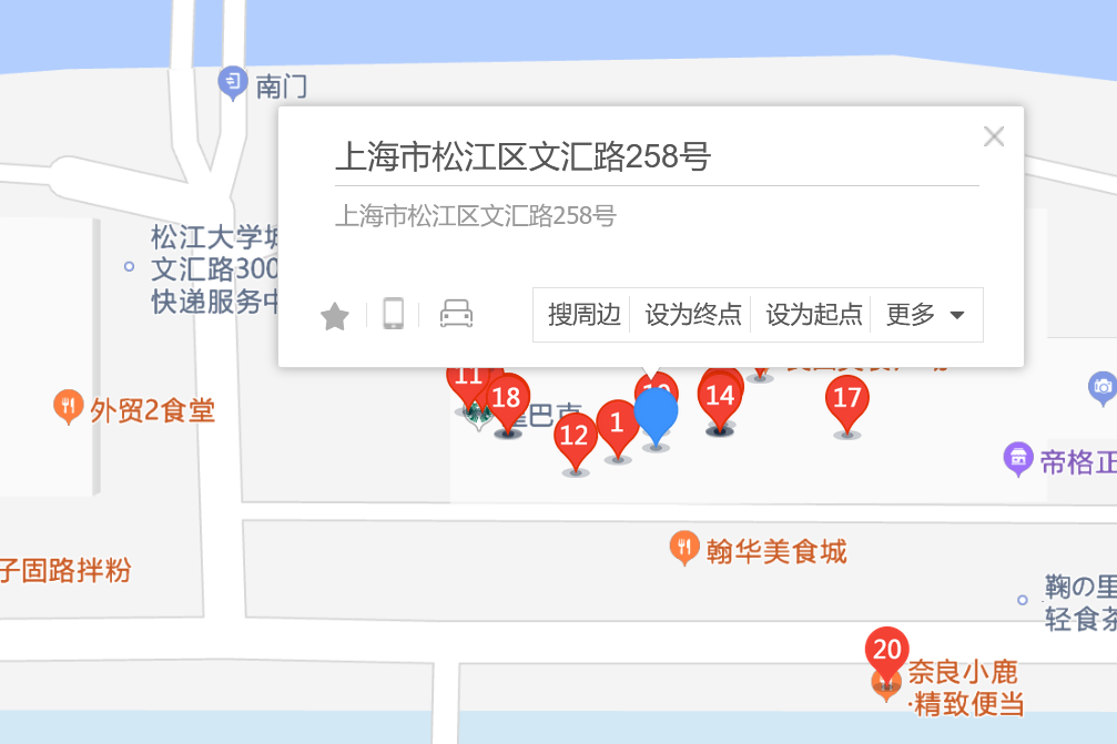 文匯路258號 文匯路258號