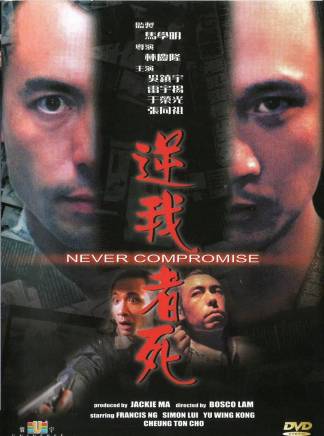 馬學明 馬學明