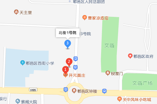 北街1號院 北街1號院