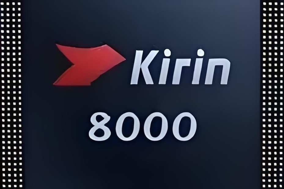 麒麟8000 麒麟8000