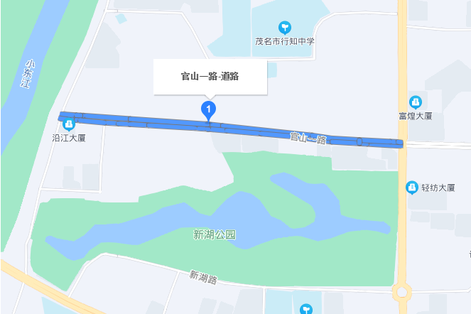 官山一路 官山一路