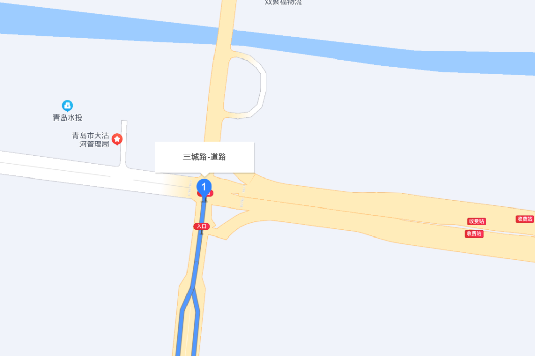 三城路