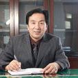 張虎(渭南師範學院體育教授) 張虎(渭南師範學院體育教授)