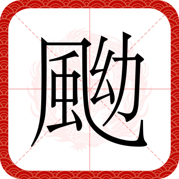 䬀 䬀