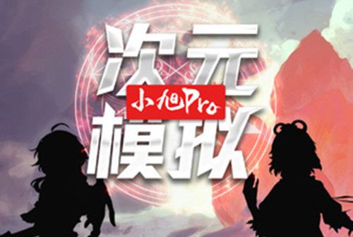 睡夢羅漢 睡夢羅漢