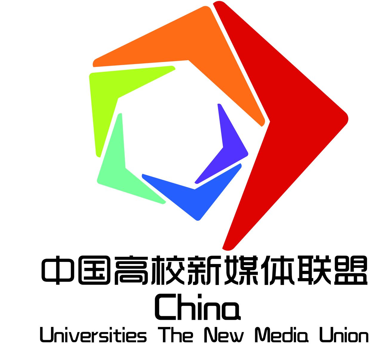 中國高校新媒體聯盟
