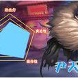 尹天仇(手機格鬥遊戲《紅雀》人物) 尹天仇(手機格鬥遊戲《紅雀》人物)