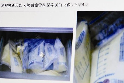 新鮮母乳 新鮮母乳