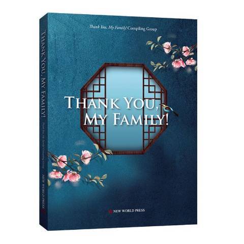 Thank you, my family! Thank you, my family!