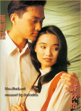 李鑫雨(中國內地女演員) 李鑫雨(中國內地女演員)
