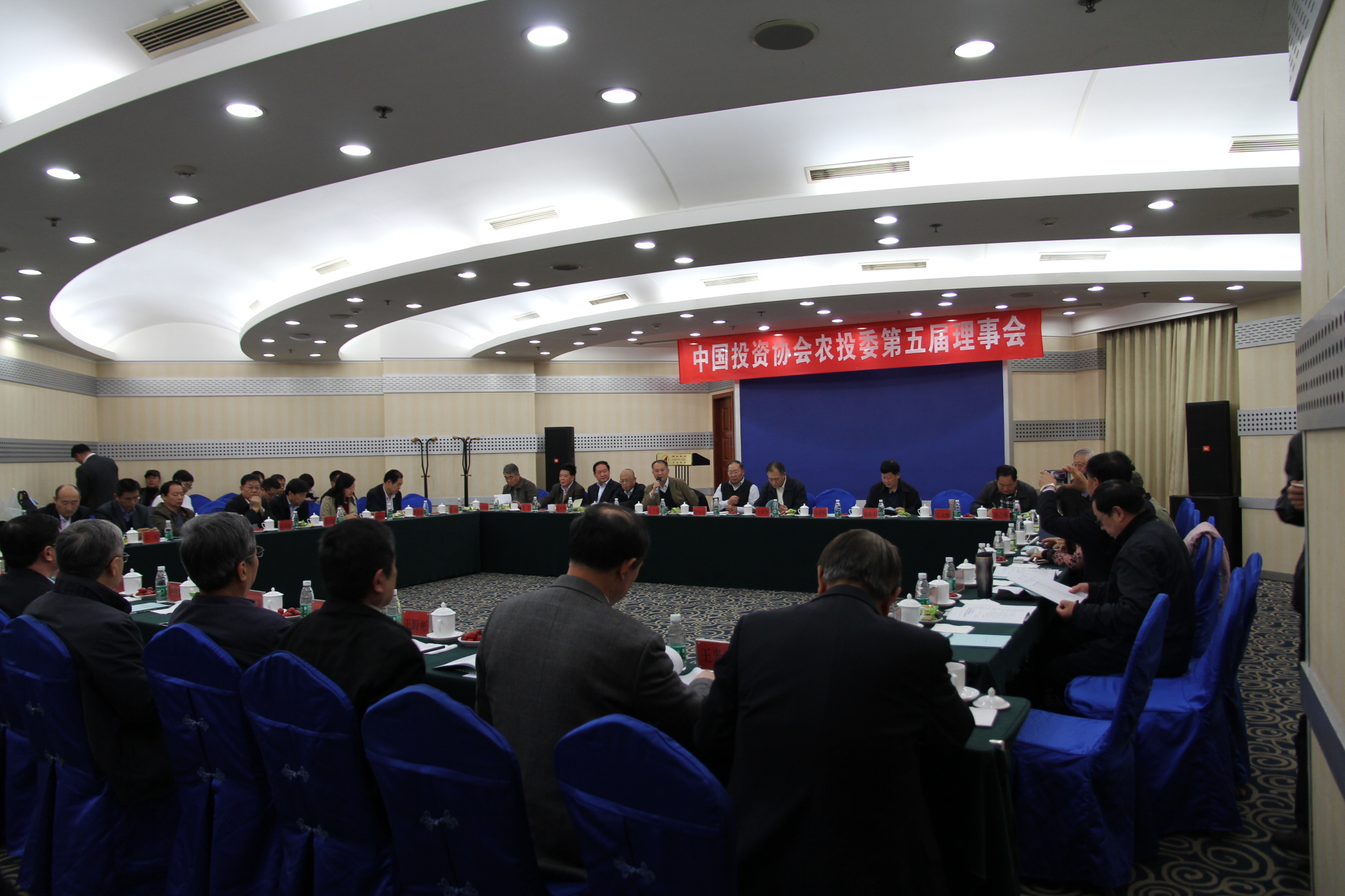 中國投資協會農業和農村投資專業委員會