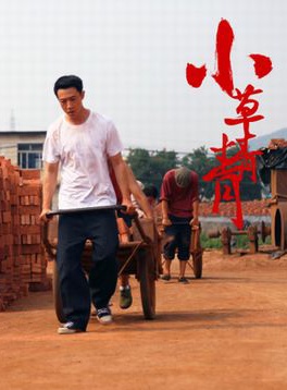 胡洪宇 胡洪宇
