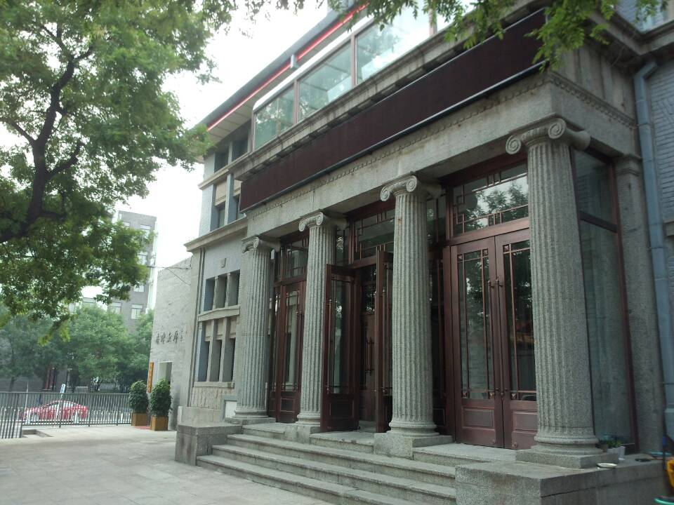 北京杏壇美術館