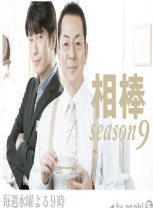 德重聰