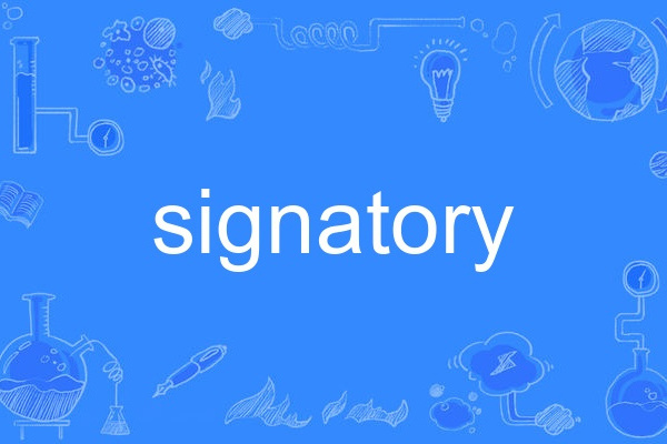 signatory signatory