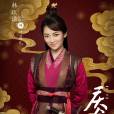 葉靈兒(電視劇《慶餘年》中的人物) 葉靈兒(電視劇《慶餘年》中的人物)
