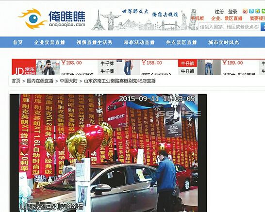 俺瞧瞧 俺瞧瞧
