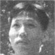 李累(革命時期人物) 李累(革命時期人物)