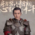 蕭平章 蕭平章