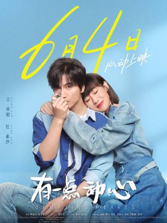 李勤勤(中國內地女演員) 李勤勤(中國內地女演員)