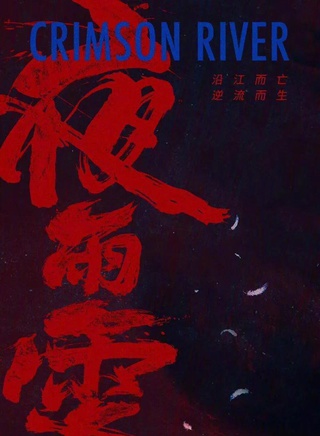 尤靖茹 尤靖茹