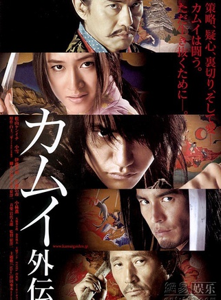 宮武祭 宮武祭